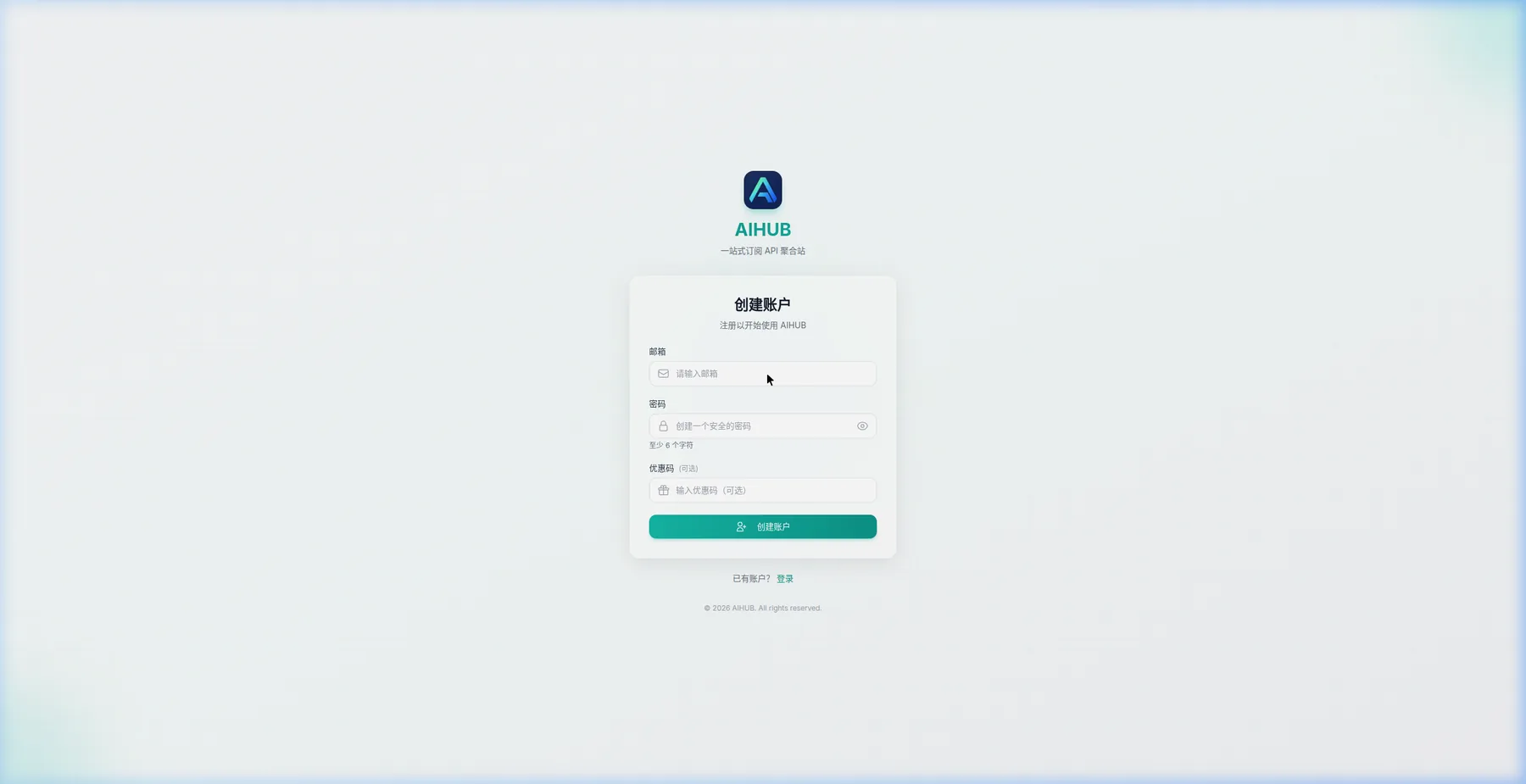 注册页面