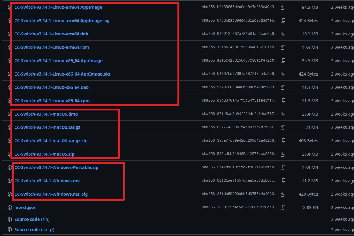 GitHub Releases Assets 列表